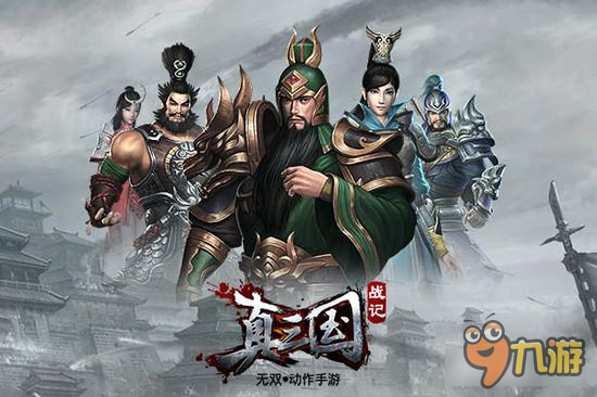 老玩家自述：情怀满满那些真三国无双的记忆图片4