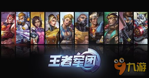 《守望先锋》再遭国产手游山寨?这次可能要来个大的图片1