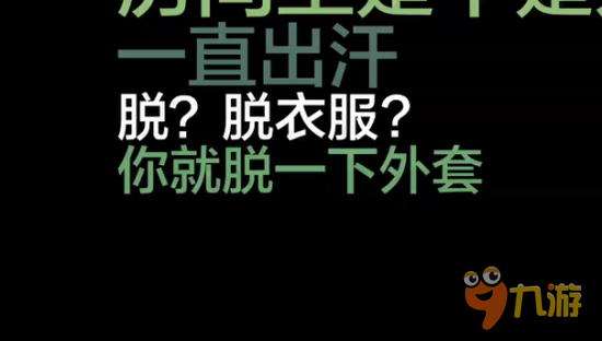 《权力与荣耀》手游主播上演羞羞版小拳拳捶胸口图片8