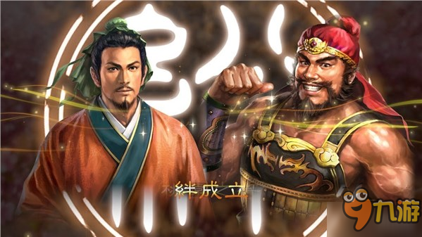 《三国志13：威力加强版》将迎13个免费特典！详情公布图片3