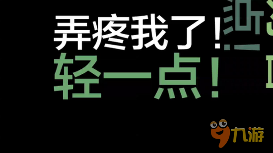 《权力与荣耀》手游主播上演羞羞版小拳拳捶胸口图片10