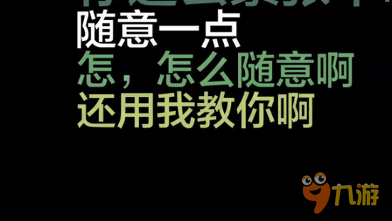 《权力与荣耀》手游主播上演羞羞版小拳拳捶胸口图片4