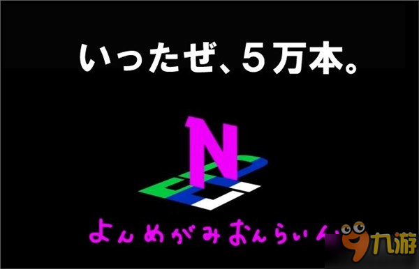 《四女神Online》首日销量超5万份！有望登陆PC平台图片1