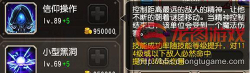 手游《小冰冰传奇》一月魂匣谜团测评图片10