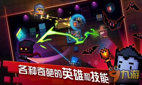 双摇杆射击《灵魂骑士》体验疯狂的战斗图片2