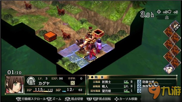 《神之战:穿越时空》发售日正式确定 最新试玩版上线图片3