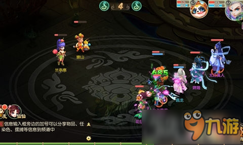 万物皆可宠 《神路》绝密仙宠曝光图片3