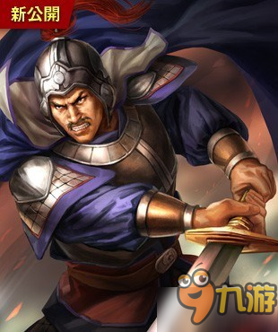 《三国志13：加强版》新武将立绘图 大量龙套武将登场图片1