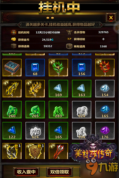 神秘世界任你游 《美杜莎传奇》独特玩法详述图片1
