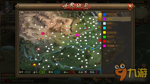 制霸天下《朕的江山》惊世百城大战图片4