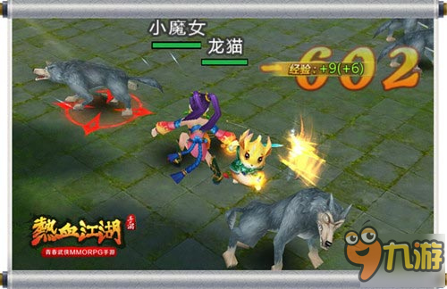 青春热血再续江湖《热血江湖手游》宠物曝光图片5