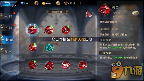 万物皆虚万事皆允《黎明之光》第二部资料片重磅来袭图片4