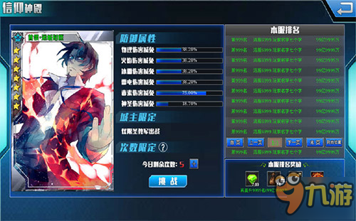 信仰所指吾剑所向《战无止境OL》已开启不删档内测图片2