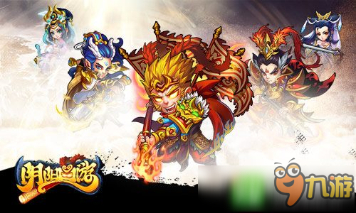 精彩活动趁势开放《阴阳西游》iOS版内测火爆图片2