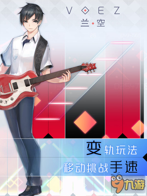 游戏界面大幅改进 《兰空VOEZ》迎版本更新图片2