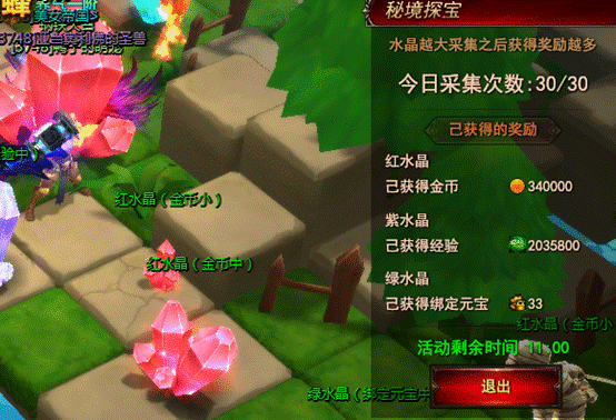 虎口夺食的刺激傲天魔法王座秘境探宝图片9