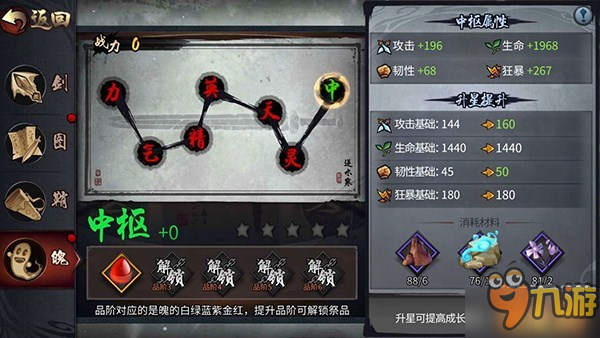 3Dtouch技术铸造大宝剑 《三少爷的剑》打造专属神兵图片4