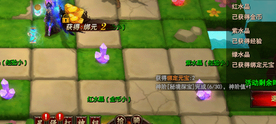 虎口夺食的刺激傲天魔法王座秘境探宝图片5