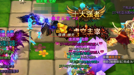 虎口夺食的刺激傲天魔法王座秘境探宝图片7