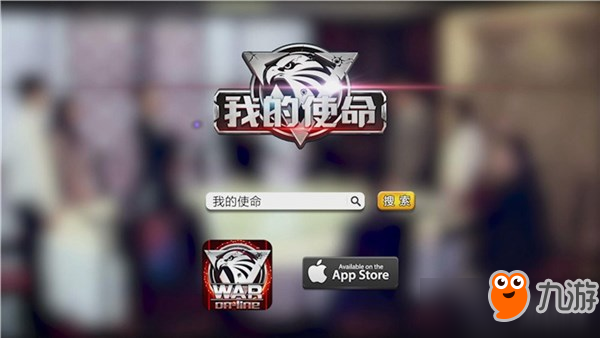 《我的使命》豪门家族聚会上枪火对峙 有视频有真相！图片8