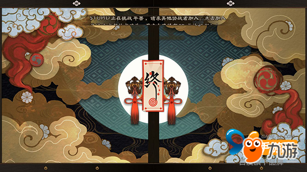 《阴阳师》评测:画符画到脑抽风图片8