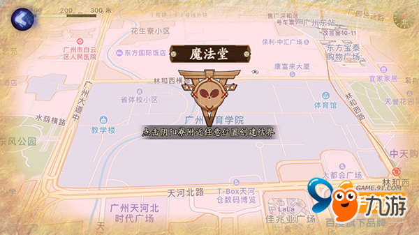 《阴阳师》评测:画符画到脑抽风图片15