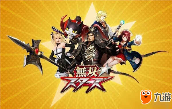 PS4/PSV《无双全明星》新DLC发布 女大名化身皮衣御姐图片1