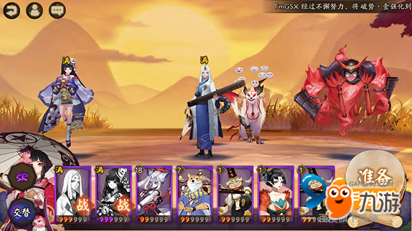 《阴阳师》评测:画符画到脑抽风图片9
