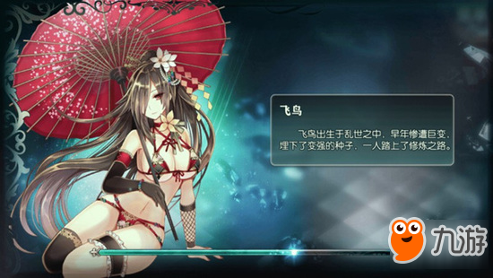 日系回合制卡牌玩法 二次元手游《神无月》曝光图片4