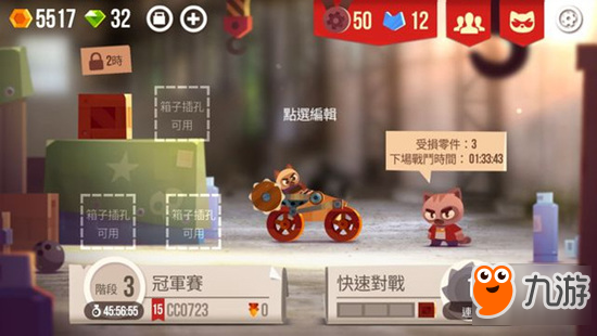喵星人成机器人 割绳子团队新作《CATS》试玩图片3