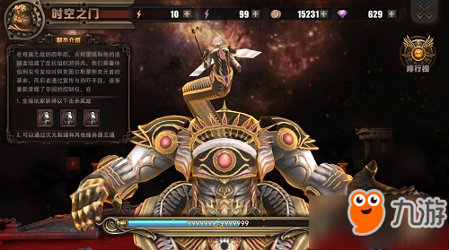跨服争霸《最终幻想 觉醒》新版内容抢先看图片1