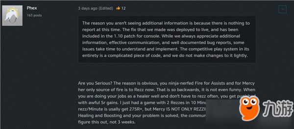玩家吵翻天！《守望先锋》设计存缺陷：辅助英雄上分难图片3