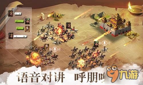 兄弟随叫随到《胡莱三国2》情义封测即将开启图片2