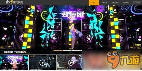 热点回顾：《人民日报》怒批王者荣耀歪曲历史？图片5