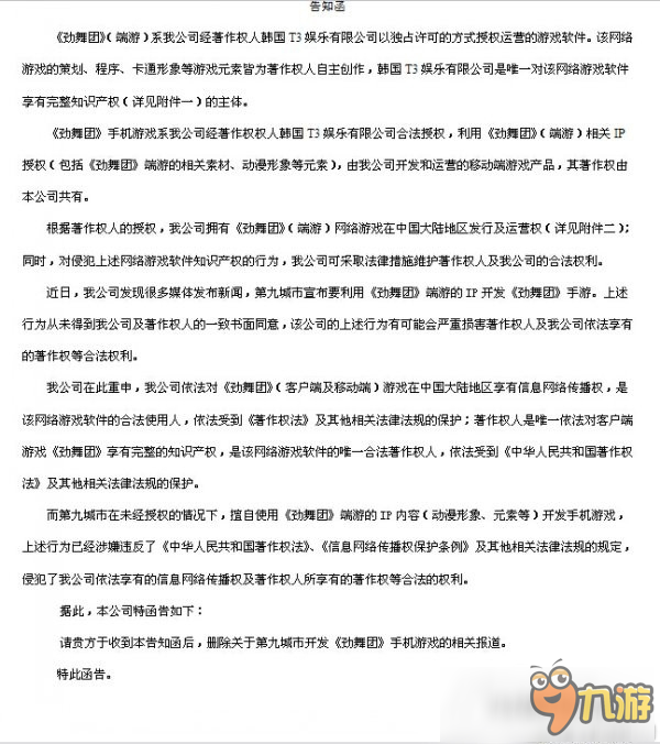 热点回顾：《人民日报》怒批王者荣耀歪曲历史？图片6