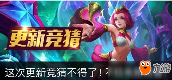 《乱斗西游2》即将上线全新版本 读诗猜玩法曝光图片1