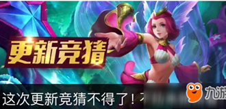 《乱斗西游2》即将上线全新版本 读诗猜玩法曝光