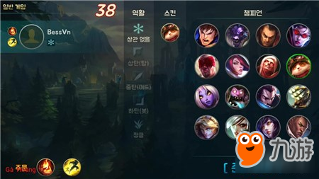 没错 !又是韩国,山寨英雄联盟手游 一模一样图片1