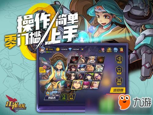 国人自研精品格斗手游 《红雀OL》删档封测图片4