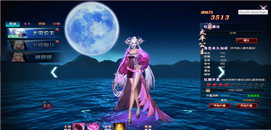 红颜系统 傲天完美红颜你有几个好妹妹图片5