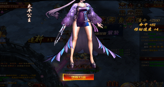 红颜系统 傲天完美红颜你有几个好妹妹图片4