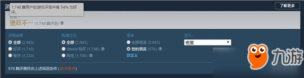 《战锤40K：战争黎明3》Steam差评如潮：抛弃了经典！图片2