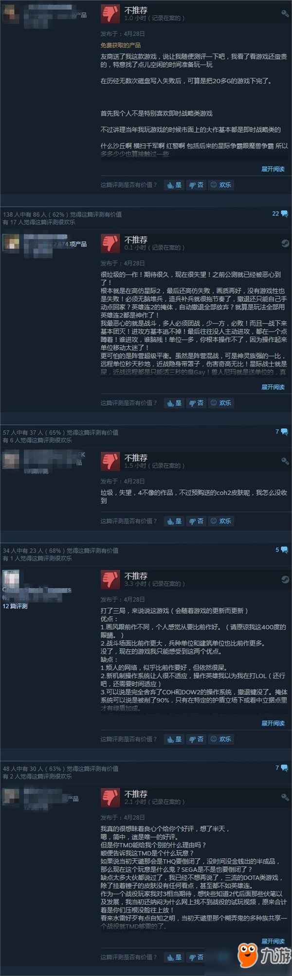 《战锤40K：战争黎明3》Steam差评如潮：抛弃了经典！图片3