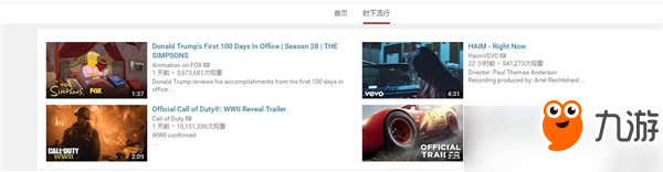 《使命召唤14》预告片大受欢迎 一天播放次数超1000万！图片1