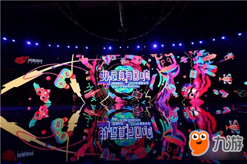 热爱奇袭 惊喜不断！网易520重点手游曝光图片8