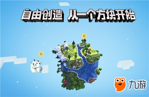 热爱奇袭 惊喜不断！网易520重点手游曝光图片4
