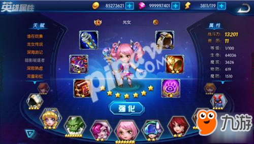 自由战斗卡牌手游《萌新出击》5月26日开启不删档测试图片2