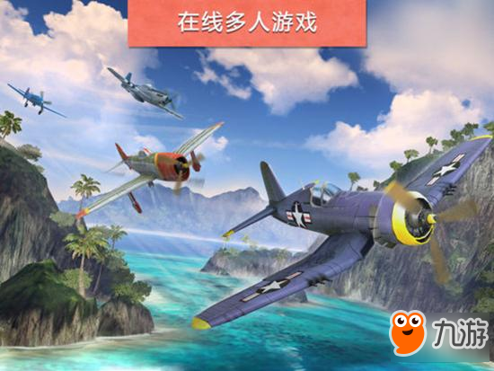 《搏击长空：竞赛》测评测 IOS版是否足够优秀图片3