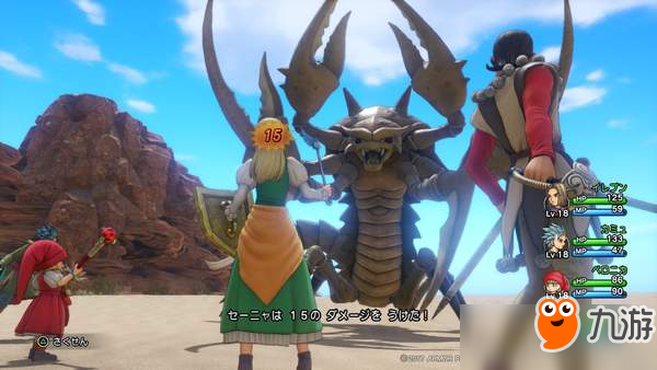 《勇者斗恶龙11》最新游戏截图 PS4版1080P画面惊艳异常图片1