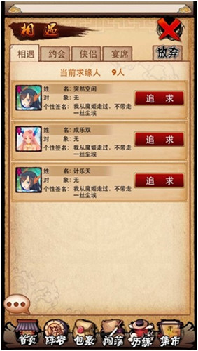 《魔姬》评测：清丽小清新的修仙卡牌精品图片2